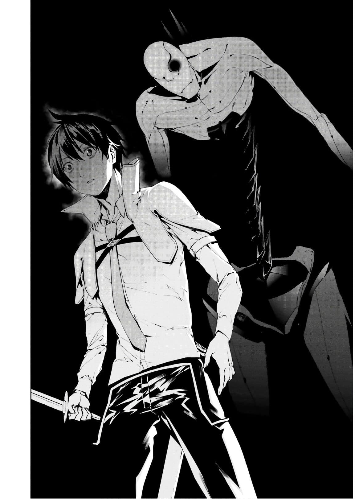 Sekai no Owari no Sekairoku อองกอร์ ล่าบันทึกวีรบุรุษสุดขอบโลก page 19