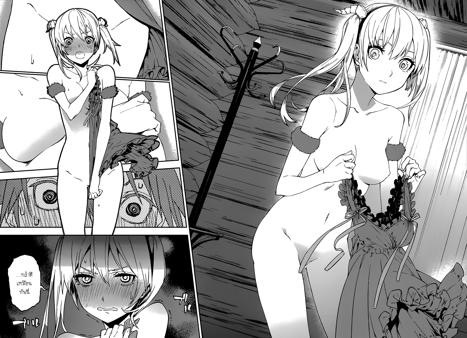 Sekai no Owari no Sekairoku อองกอร์ ล่าบันทึกวีรบุรุษสุดขอบโลก page 22