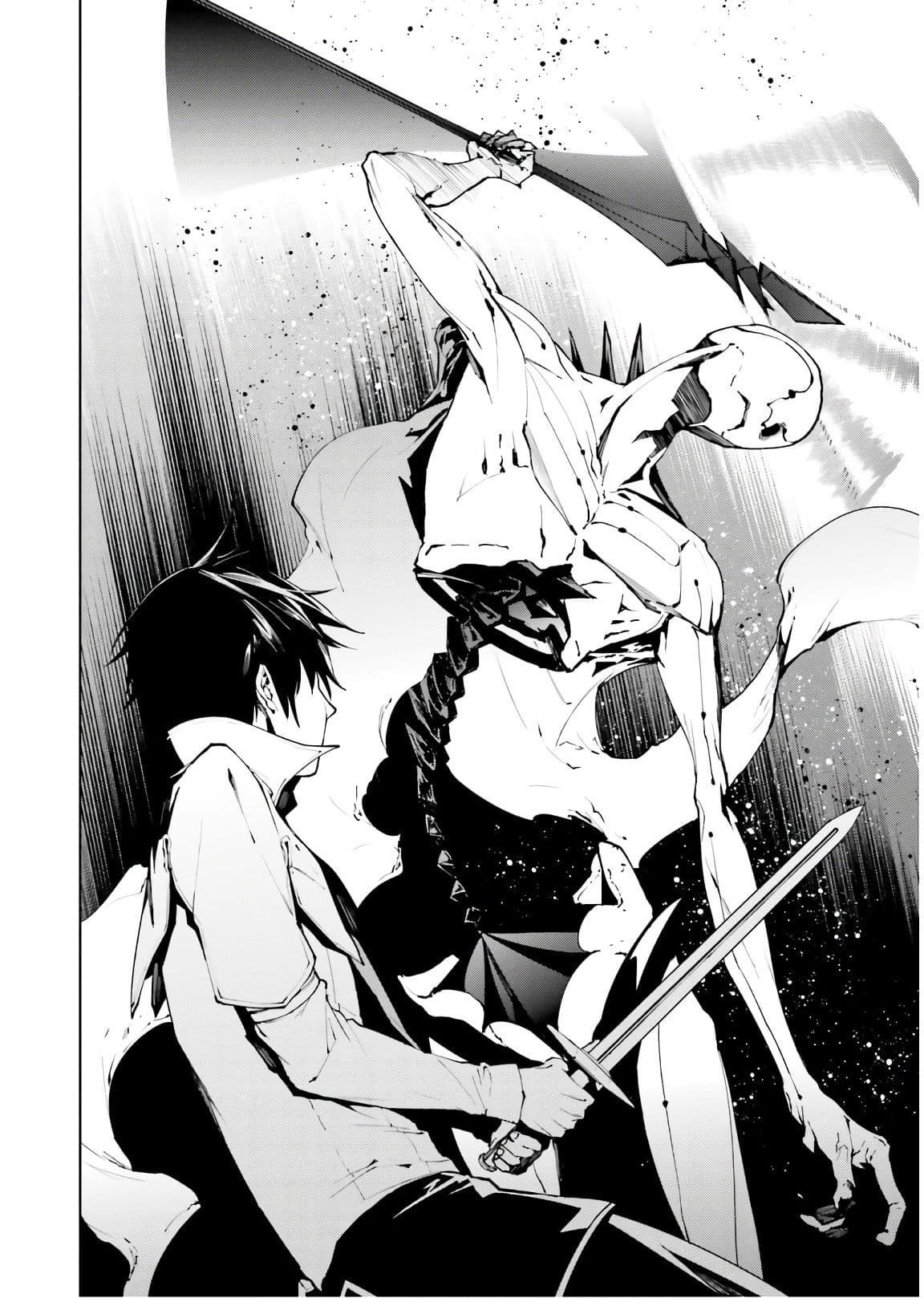 Sekai no Owari no Sekairoku อองกอร์ ล่าบันทึกวีรบุรุษสุดขอบโลก page 3