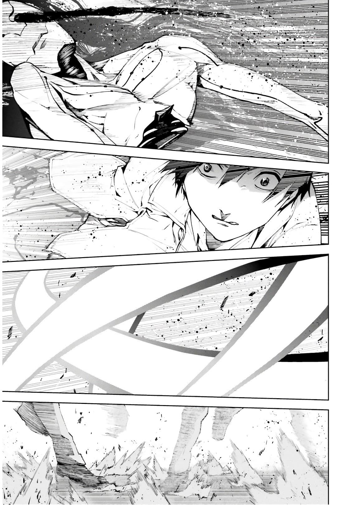 Sekai no Owari no Sekairoku อองกอร์ ล่าบันทึกวีรบุรุษสุดขอบโลก page 6