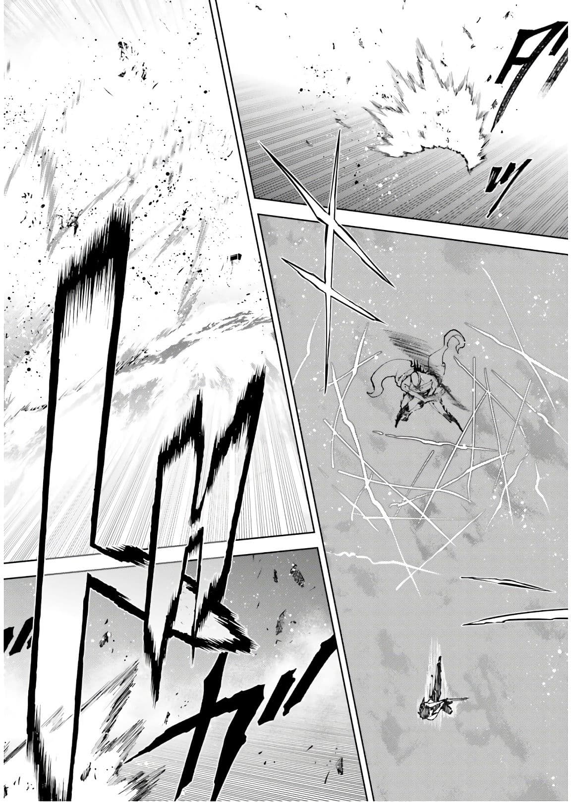 Sekai no Owari no Sekairoku อองกอร์ ล่าบันทึกวีรบุรุษสุดขอบโลก page 7