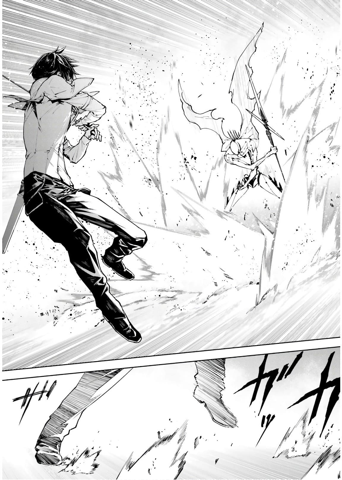 Sekai no Owari no Sekairoku อองกอร์ ล่าบันทึกวีรบุรุษสุดขอบโลก page 8
