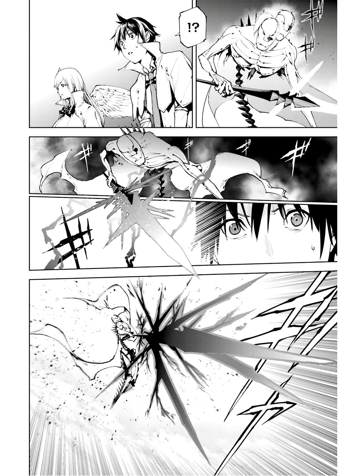Sekai no Owari no Sekairoku อองกอร์ ล่าบันทึกวีรบุรุษสุดขอบโลก page 11