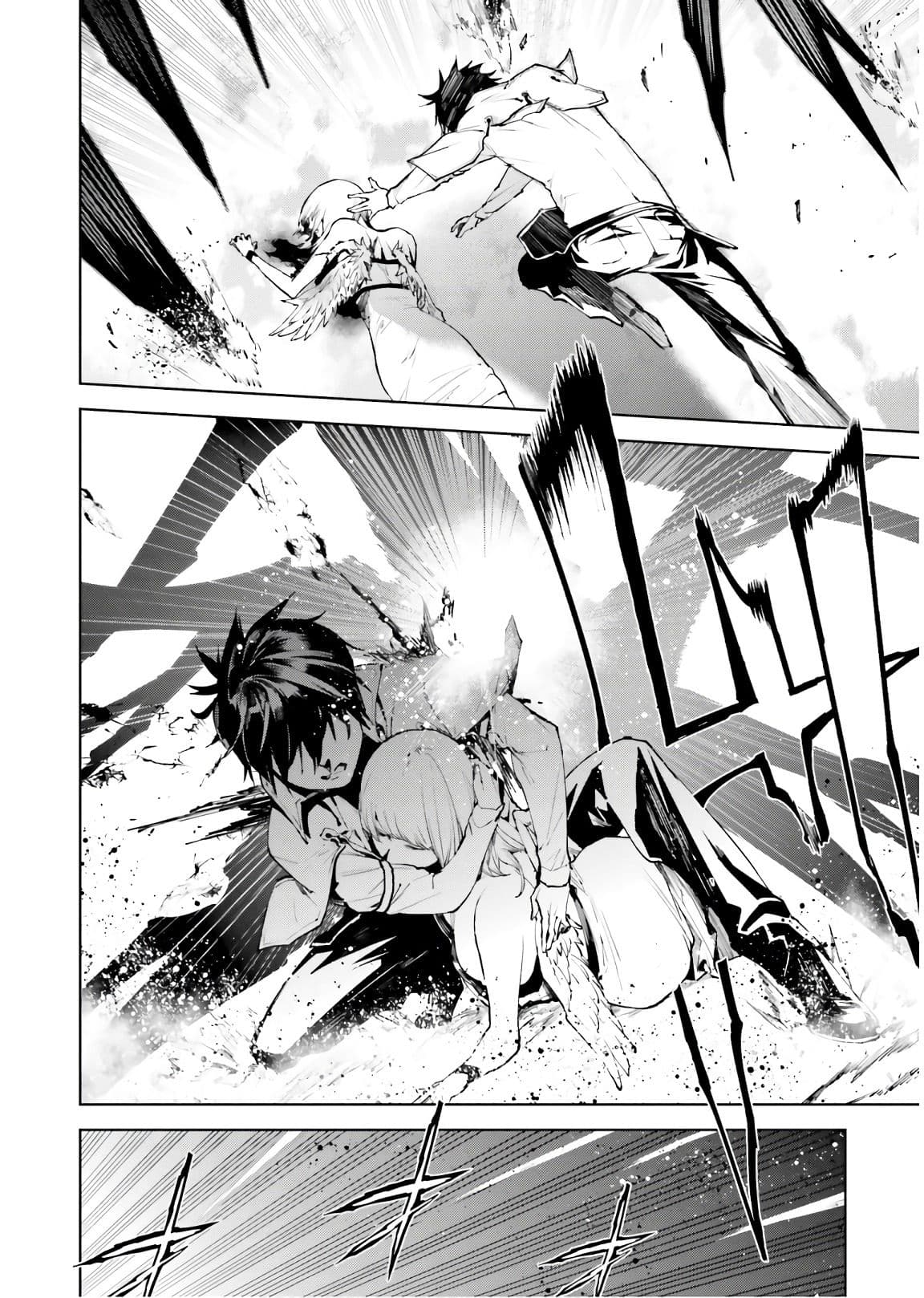 Sekai no Owari no Sekairoku อองกอร์ ล่าบันทึกวีรบุรุษสุดขอบโลก page 13