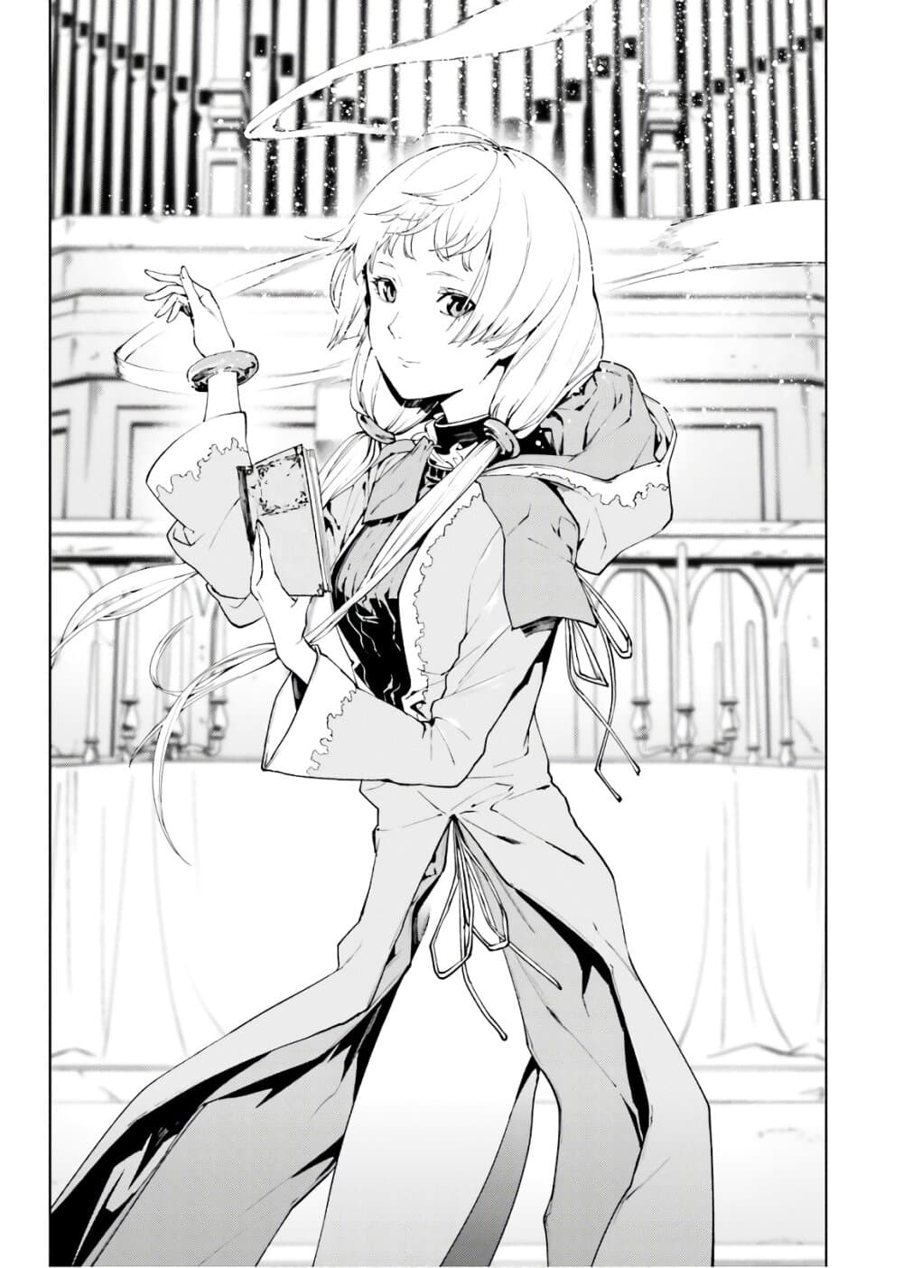 Sekai no Owari no Sekairoku อองกอร์ ล่าบันทึกวีรบุรุษสุดขอบโลก page 12
