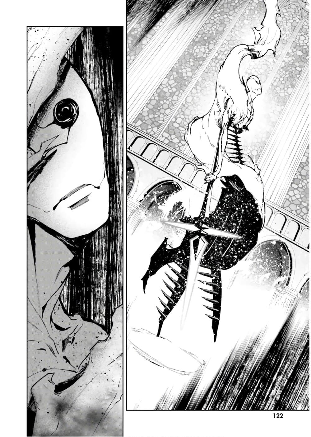Sekai no Owari no Sekairoku อองกอร์ ล่าบันทึกวีรบุรุษสุดขอบโลก page 8