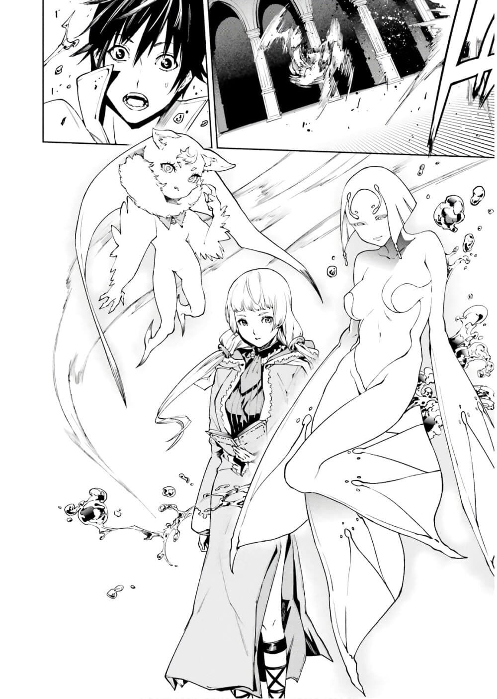 Sekai no Owari no Sekairoku อองกอร์ ล่าบันทึกวีรบุรุษสุดขอบโลก page 5