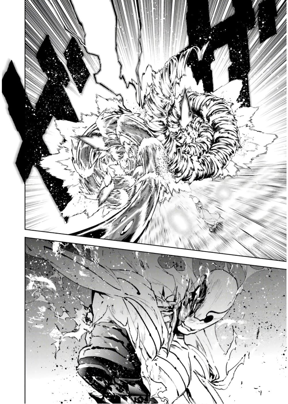Sekai no Owari no Sekairoku อองกอร์ ล่าบันทึกวีรบุรุษสุดขอบโลก page 17