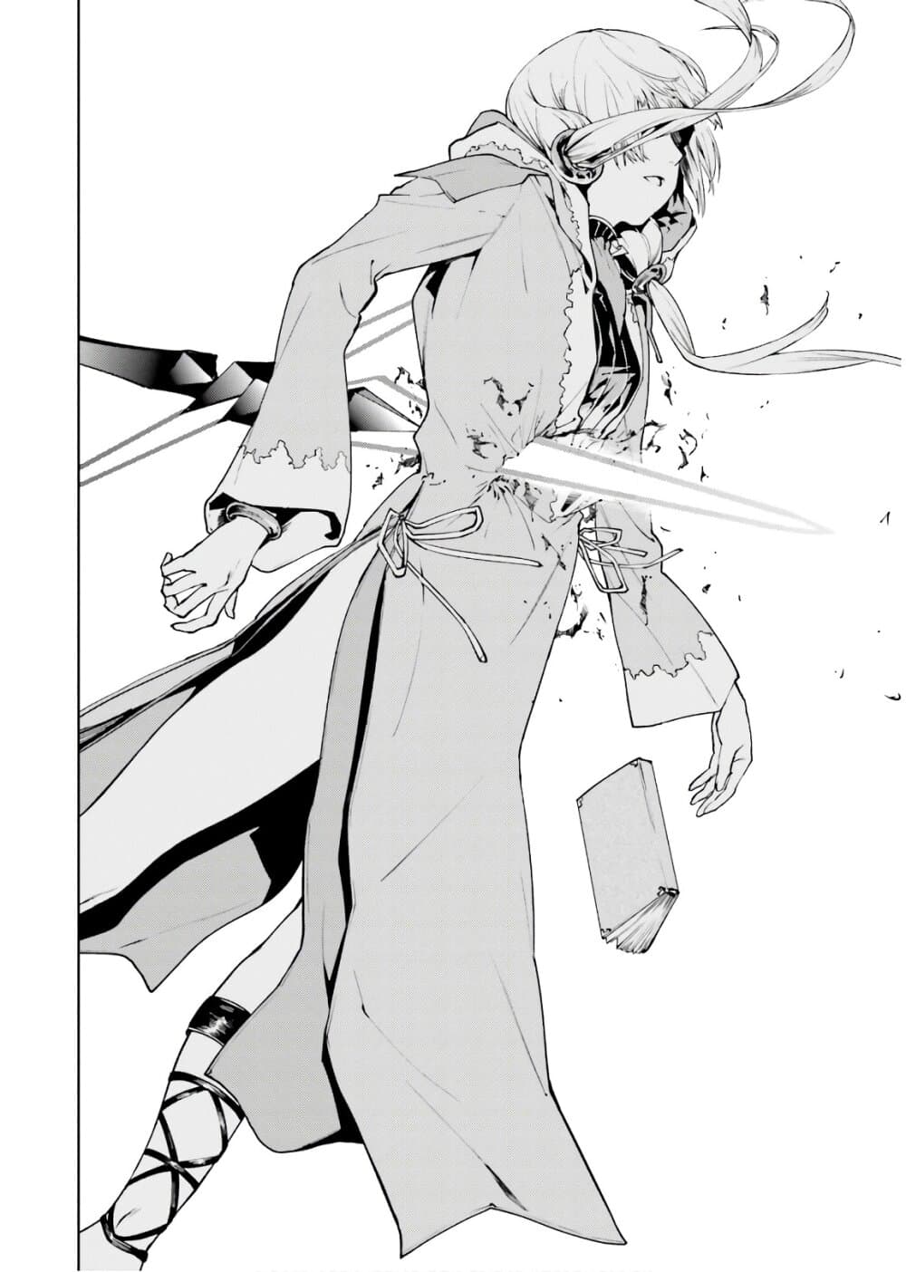 Sekai no Owari no Sekairoku อองกอร์ ล่าบันทึกวีรบุรุษสุดขอบโลก page 21