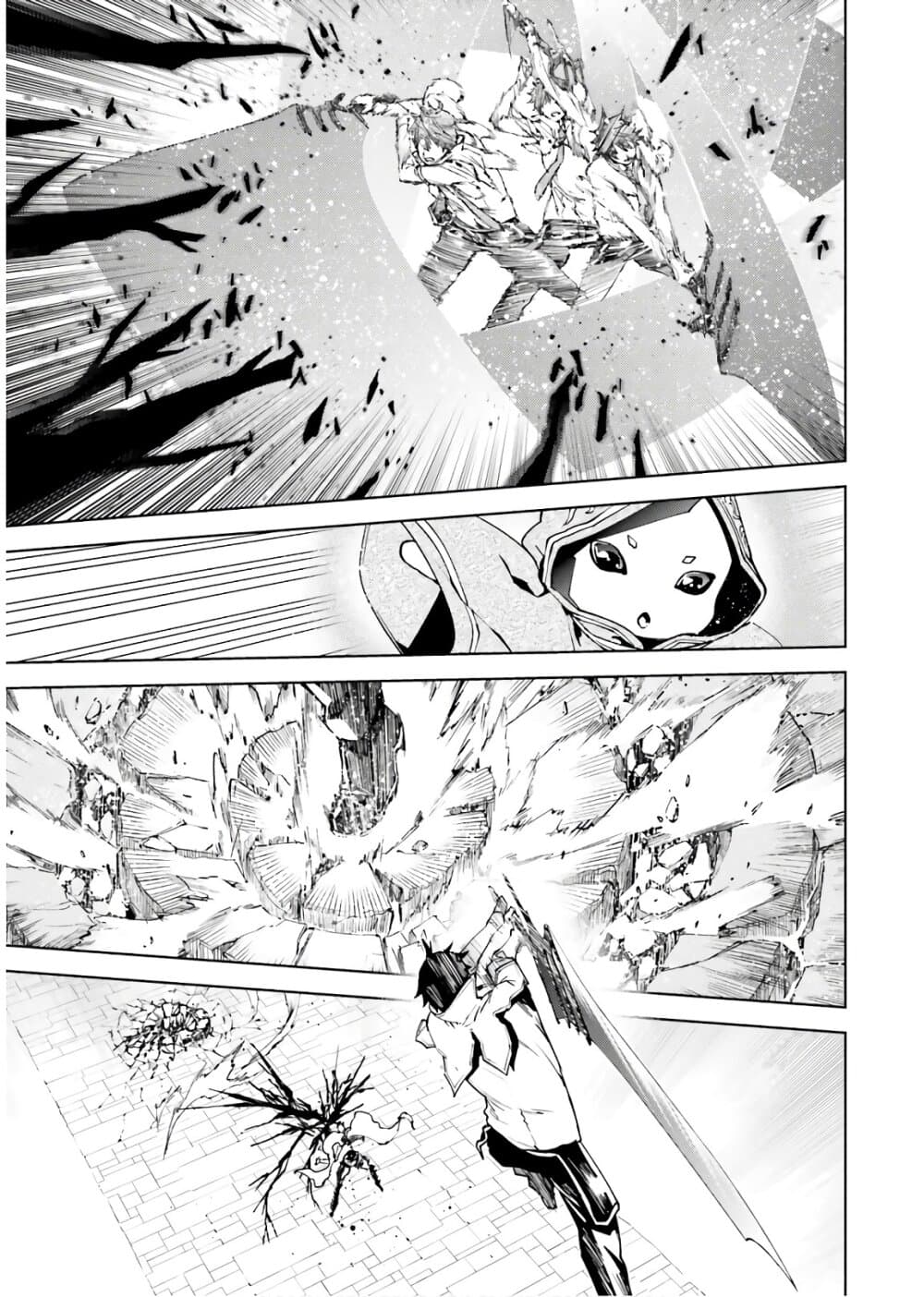 Sekai no Owari no Sekairoku อองกอร์ ล่าบันทึกวีรบุรุษสุดขอบโลก page 30