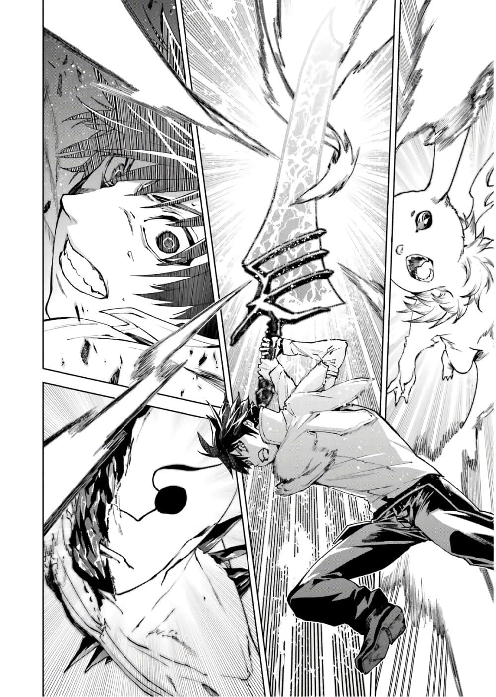 Sekai no Owari no Sekairoku อองกอร์ ล่าบันทึกวีรบุรุษสุดขอบโลก page 31