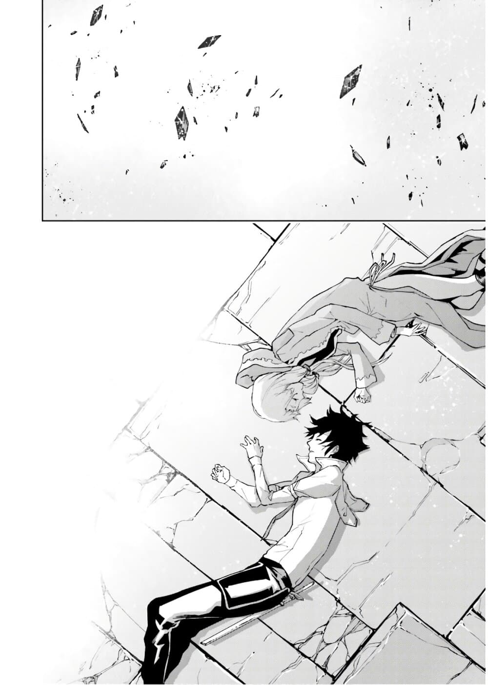 Sekai no Owari no Sekairoku อองกอร์ ล่าบันทึกวีรบุรุษสุดขอบโลก page 35