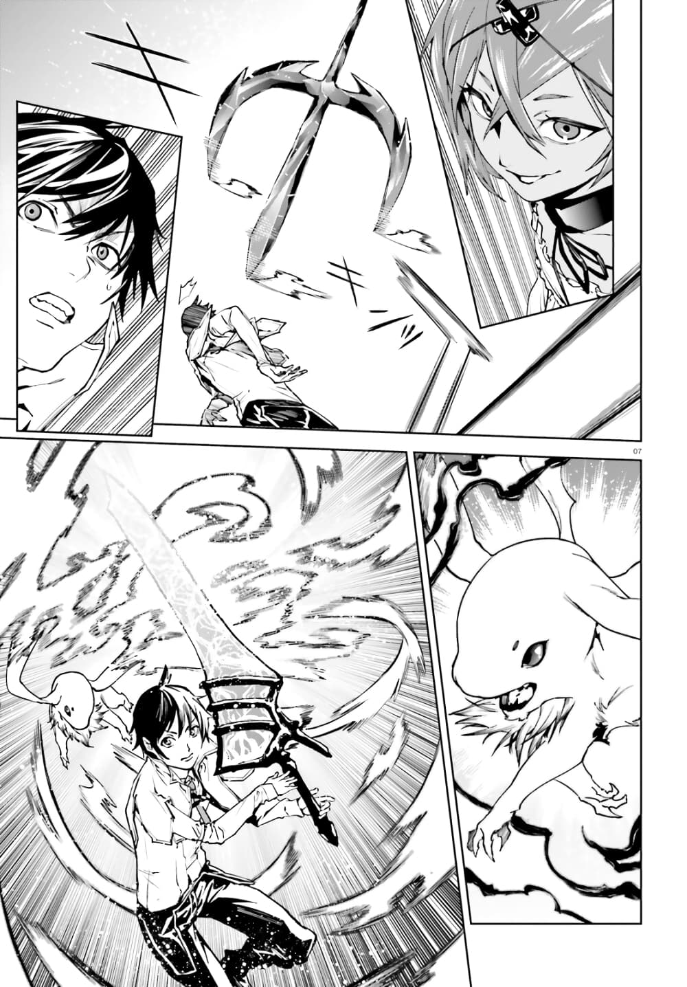 Sekai no Owari no Sekairoku อองกอร์ ล่าบันทึกวีรบุรุษสุดขอบโลก page 21