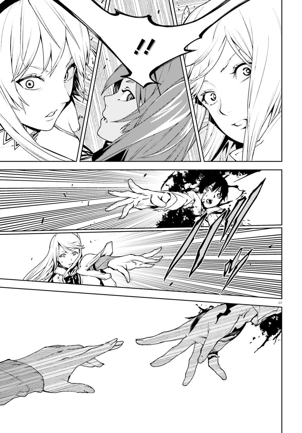 Sekai no Owari no Sekairoku อองกอร์ ล่าบันทึกวีรบุรุษสุดขอบโลก page 7