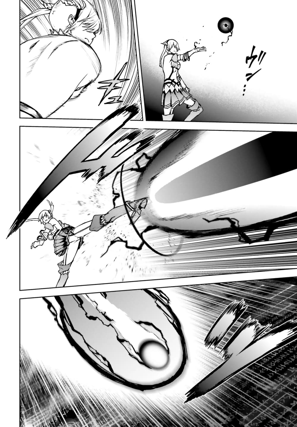 Sekai no Owari no Sekairoku อองกอร์ ล่าบันทึกวีรบุรุษสุดขอบโลก page 4