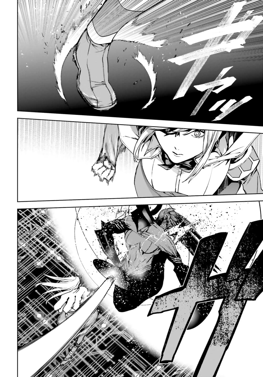 Sekai no Owari no Sekairoku อองกอร์ ล่าบันทึกวีรบุรุษสุดขอบโลก page 6
