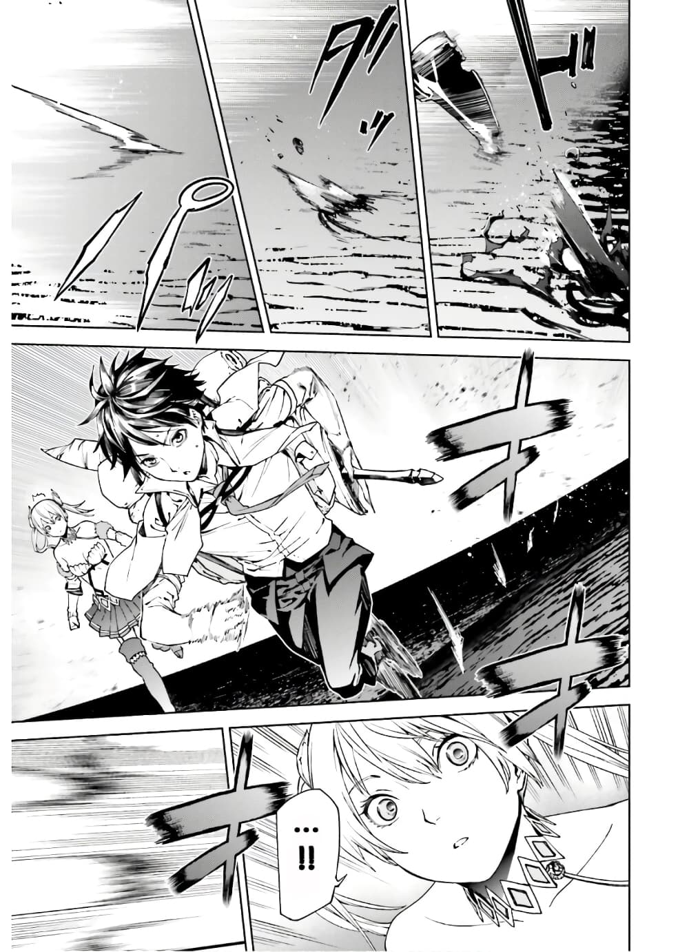Sekai no Owari no Sekairoku อองกอร์ ล่าบันทึกวีรบุรุษสุดขอบโลก page 18
