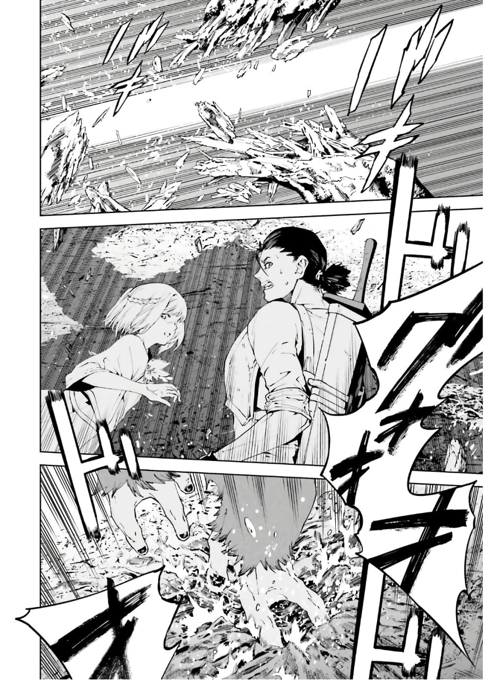 Sekai no Owari no Sekairoku อองกอร์ ล่าบันทึกวีรบุรุษสุดขอบโลก page 5