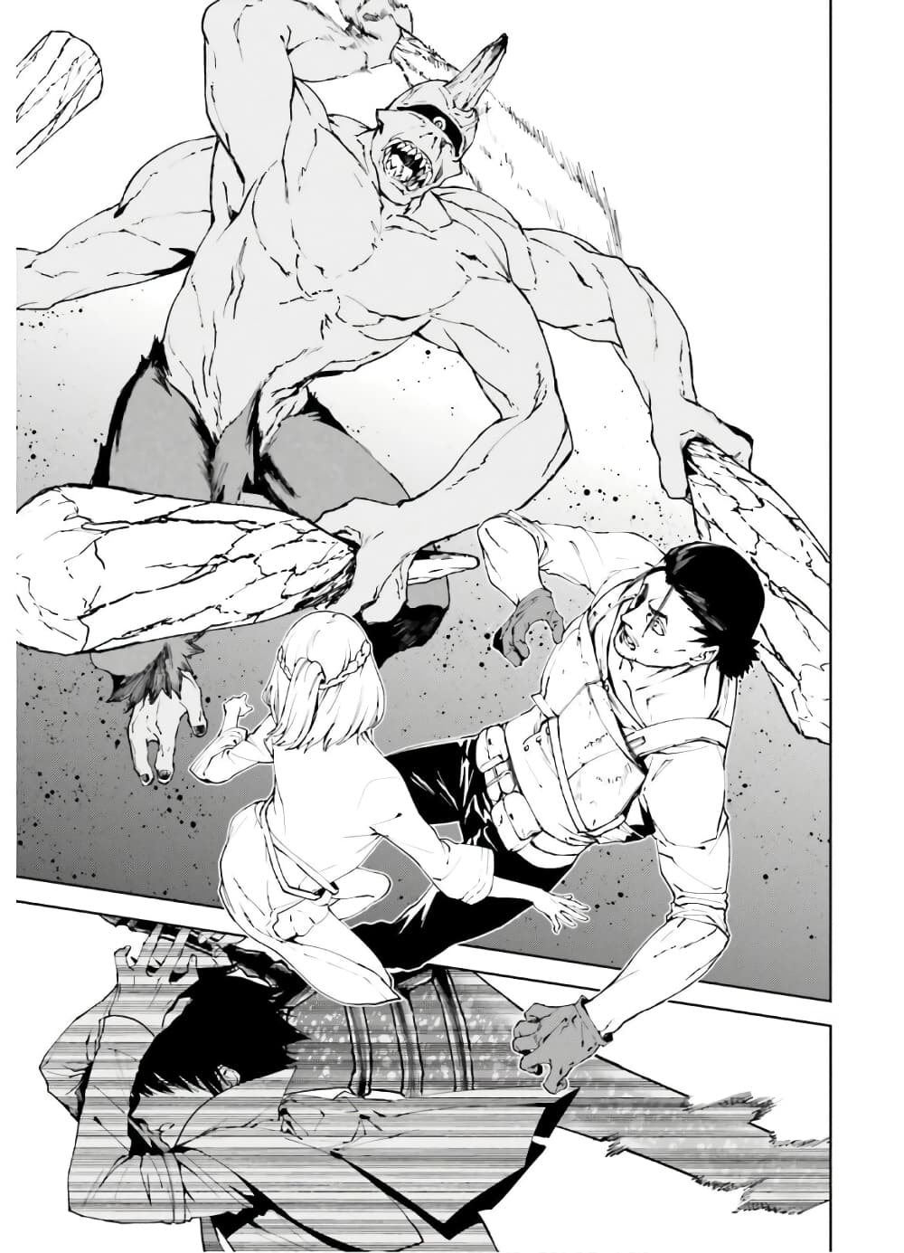 Sekai no Owari no Sekairoku อองกอร์ ล่าบันทึกวีรบุรุษสุดขอบโลก page 6