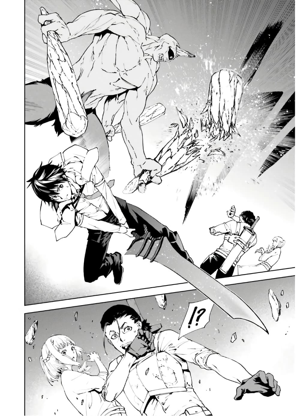 Sekai no Owari no Sekairoku อองกอร์ ล่าบันทึกวีรบุรุษสุดขอบโลก page 7