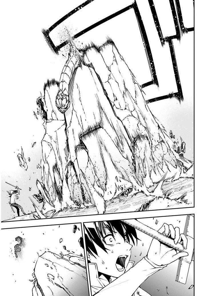 Sekai no Owari no Sekairoku อองกอร์ ล่าบันทึกวีรบุรุษสุดขอบโลก page 8