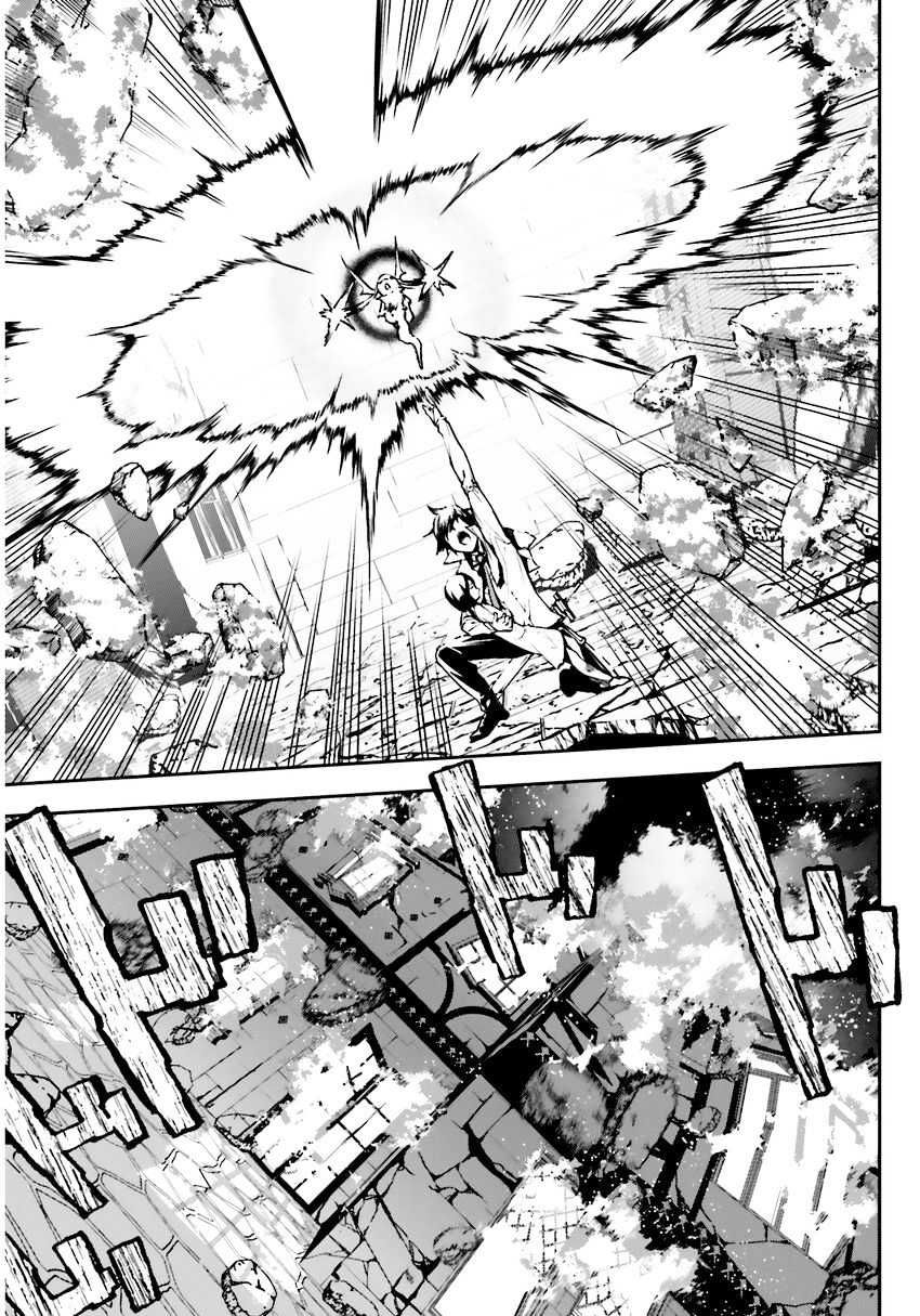 Sekai no Owari no Sekairoku อองกอร์ ล่าบันทึกวีรบุรุษสุดขอบโลก page 3