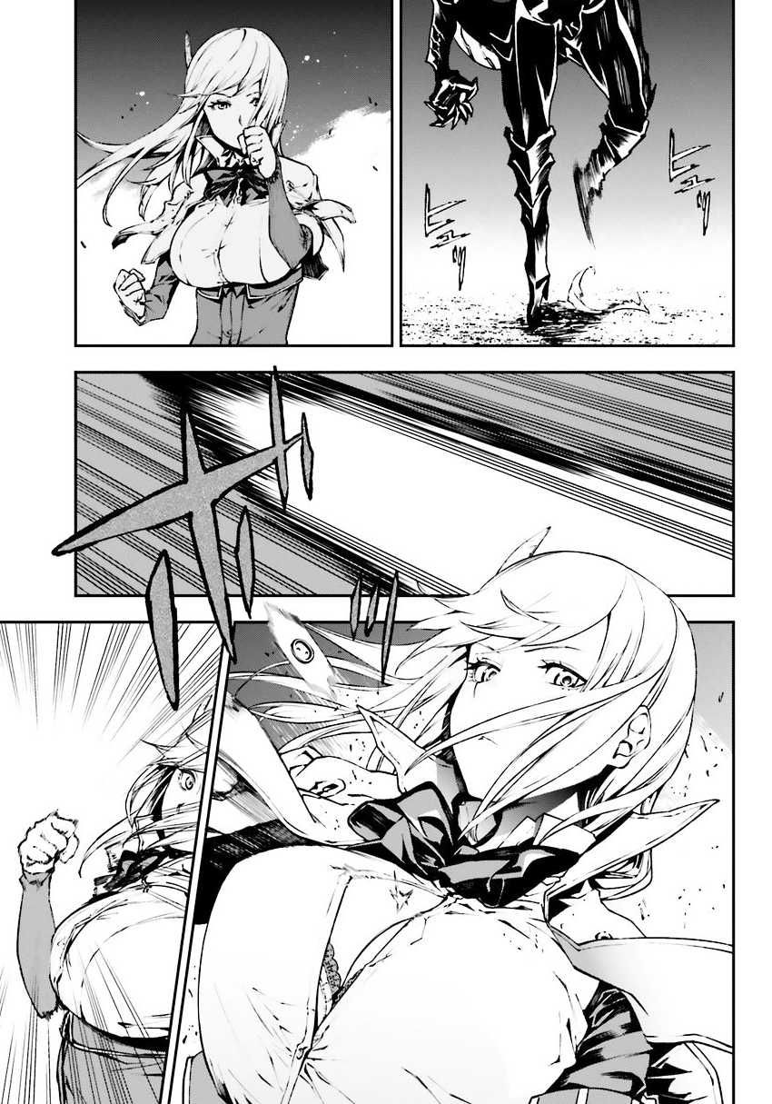 Sekai no Owari no Sekairoku อองกอร์ ล่าบันทึกวีรบุรุษสุดขอบโลก page 17