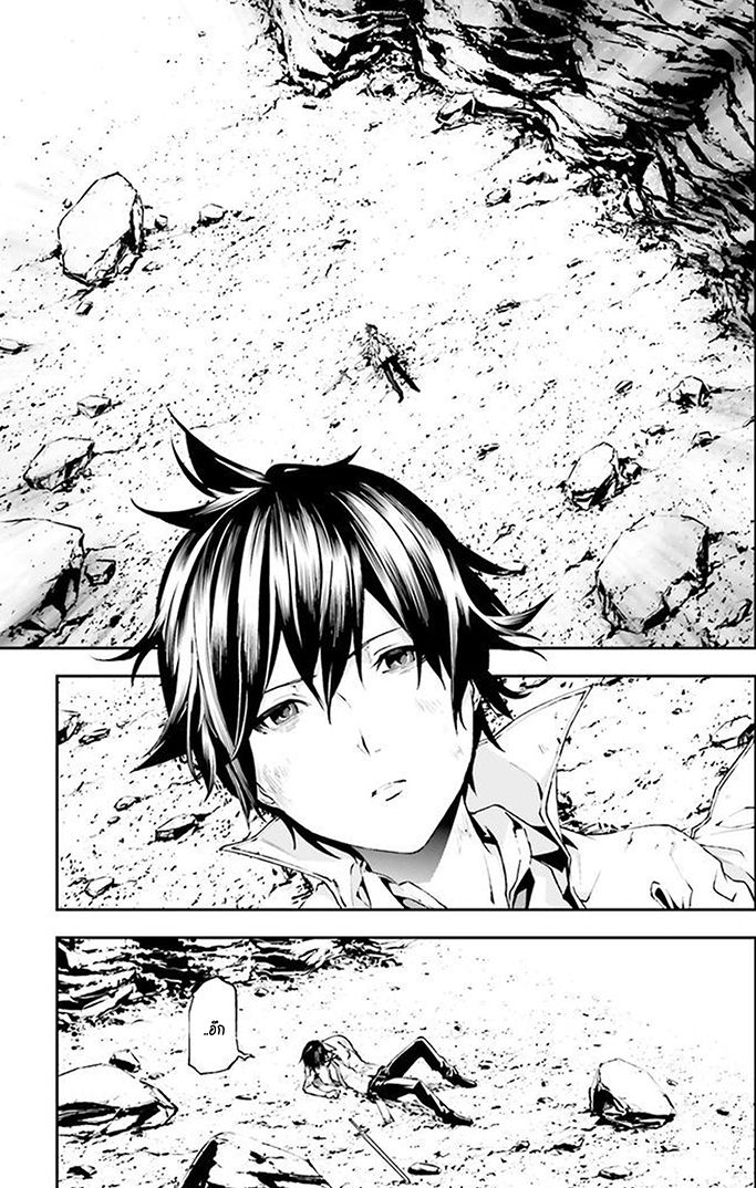 Sekai no Owari no Sekairoku อองกอร์ ล่าบันทึกวีรบุรุษสุดขอบโลก page 9