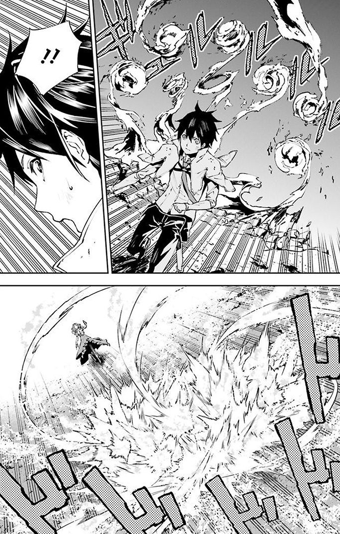 Sekai no Owari no Sekairoku อองกอร์ ล่าบันทึกวีรบุรุษสุดขอบโลก page 17