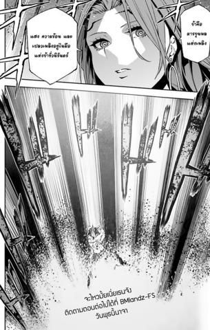 Sekai no Owari no Sekairoku อองกอร์ ล่าบันทึกวีรบุรุษสุดขอบโลก page 29