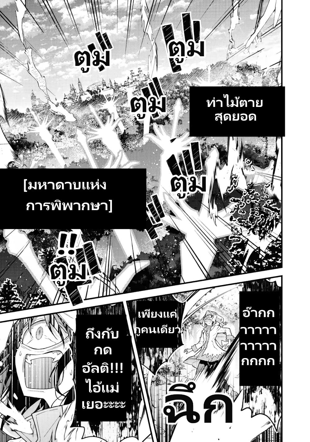 Sekai o Sukutta Saikyou Yuusha ni Stalker Sareru Mura Musume no Hanashi page 15