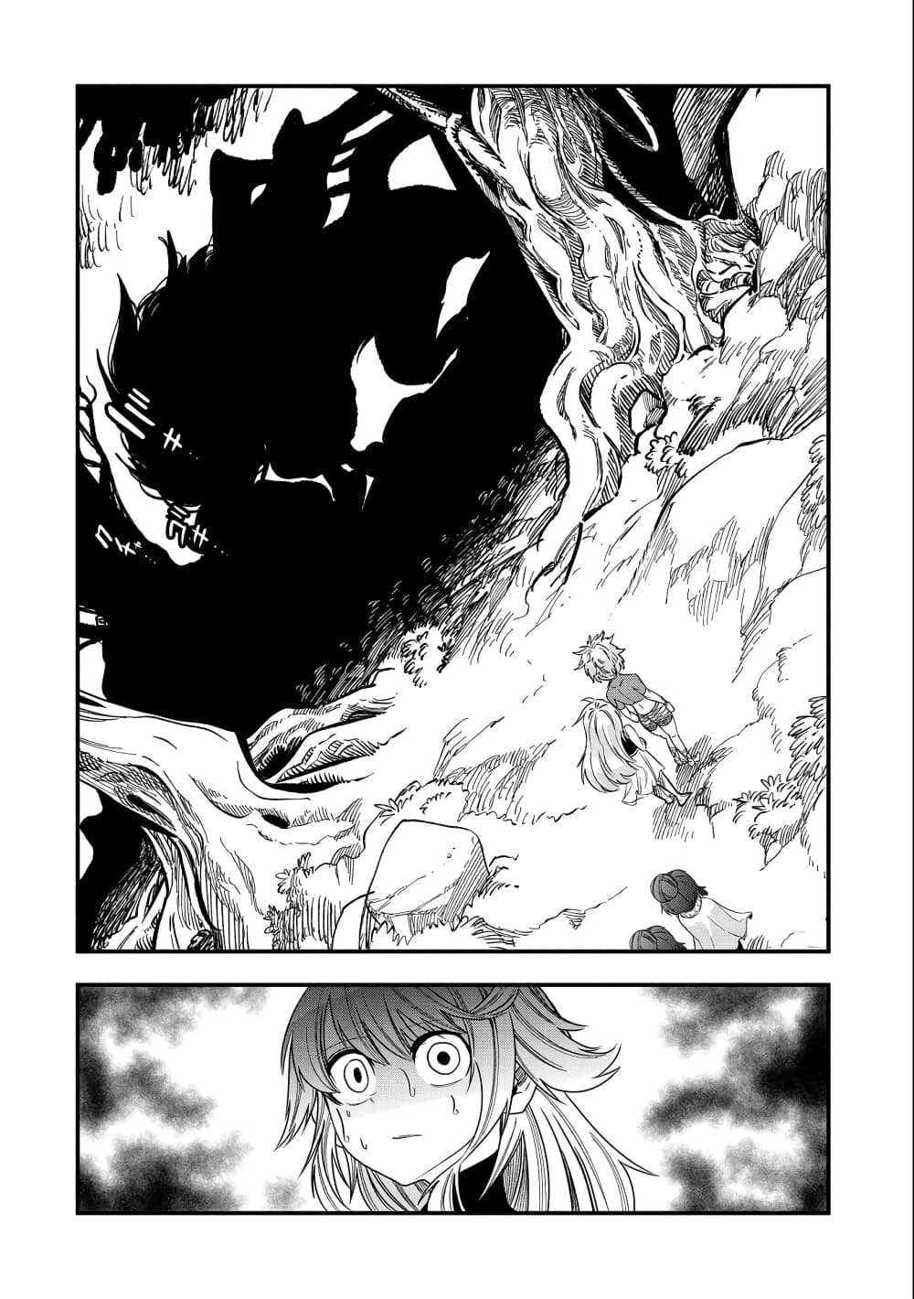 Sekai Saikyou no Doryokuka: Sainou ga (Doryoku) Datta no de Kouritsu Yoku Kikakugai no Doryoku o Shitemiru page 25
