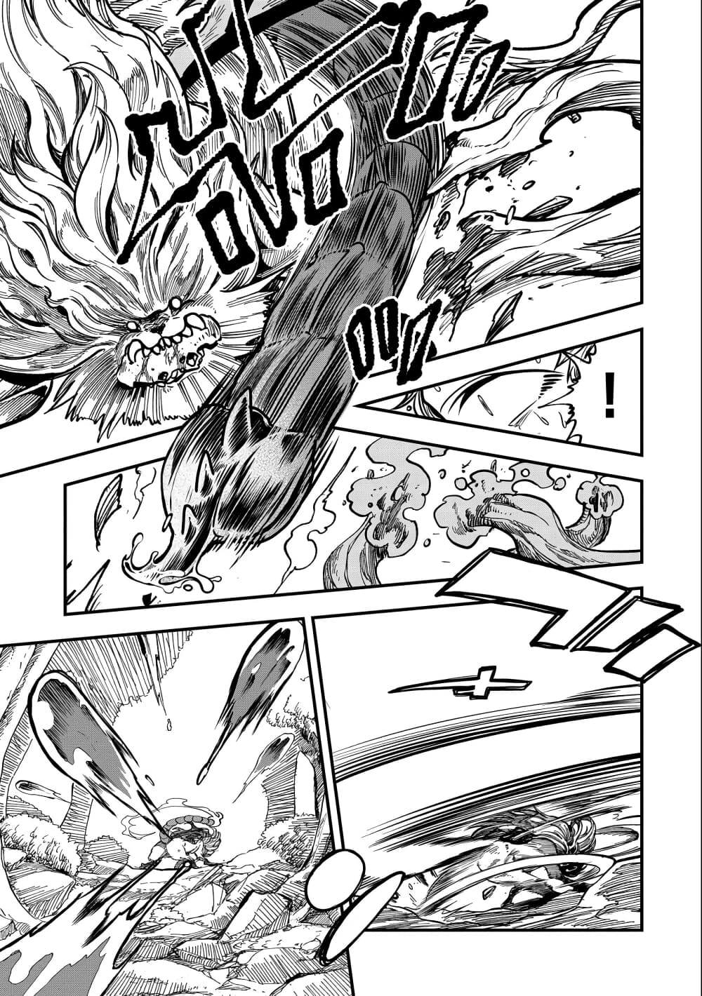 Sekai Saikyou no Doryokuka: Sainou ga (Doryoku) Datta no de Kouritsu Yoku Kikakugai no Doryoku o Shitemiru page 28