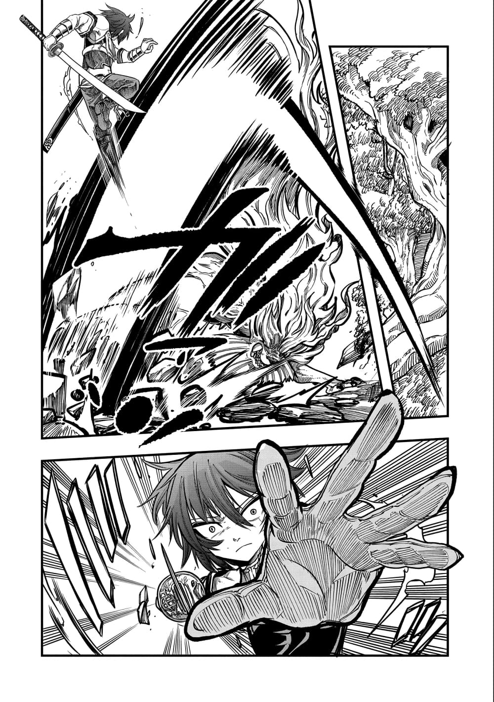 Sekai Saikyou no Doryokuka: Sainou ga (Doryoku) Datta no de Kouritsu Yoku Kikakugai no Doryoku o Shitemiru page 11
