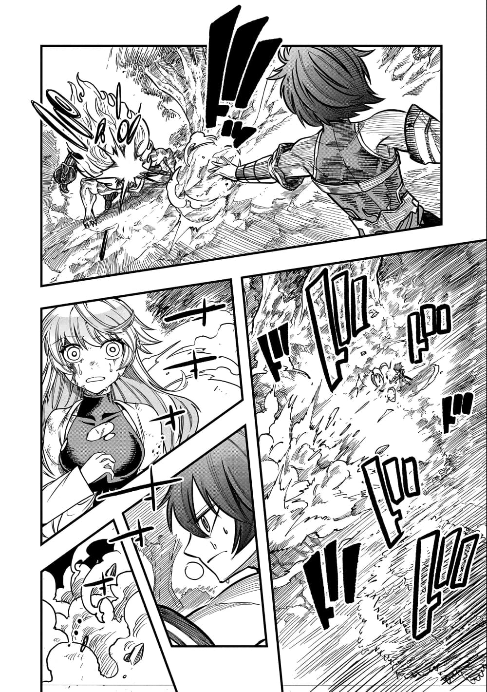 Sekai Saikyou no Doryokuka: Sainou ga (Doryoku) Datta no de Kouritsu Yoku Kikakugai no Doryoku o Shitemiru page 13