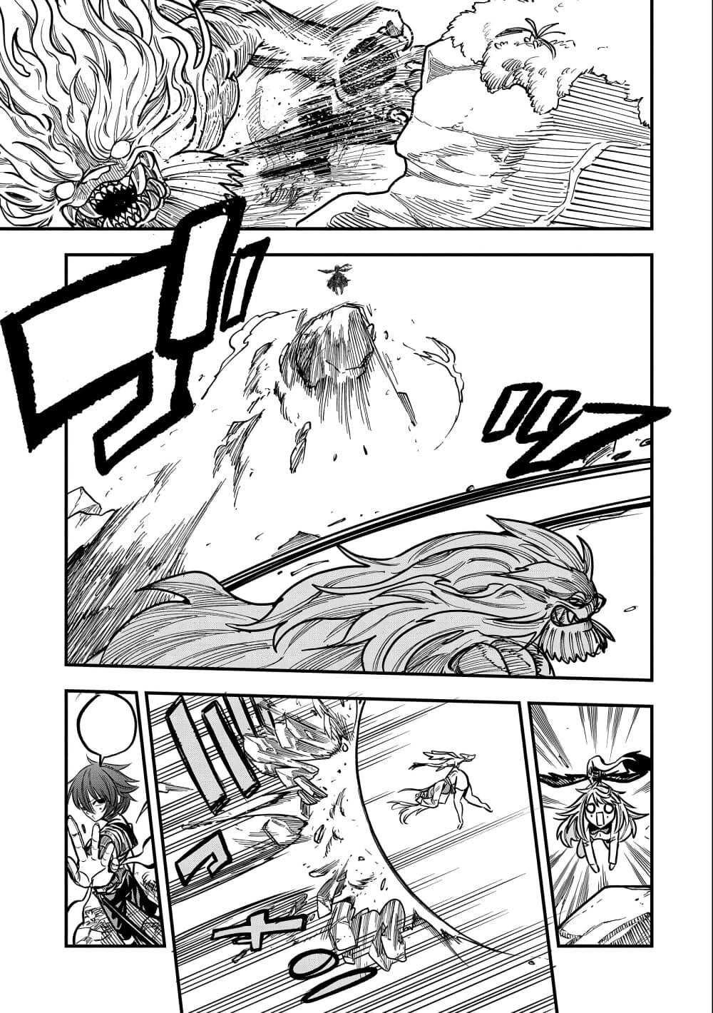Sekai Saikyou no Doryokuka: Sainou ga (Doryoku) Datta no de Kouritsu Yoku Kikakugai no Doryoku o Shitemiru page 16