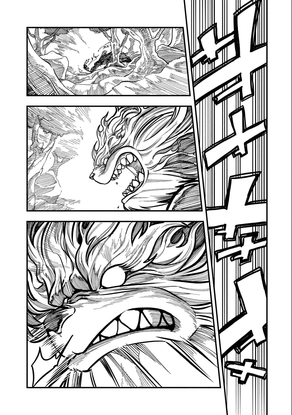 Sekai Saikyou no Doryokuka: Sainou ga (Doryoku) Datta no de Kouritsu Yoku Kikakugai no Doryoku o Shitemiru page 26