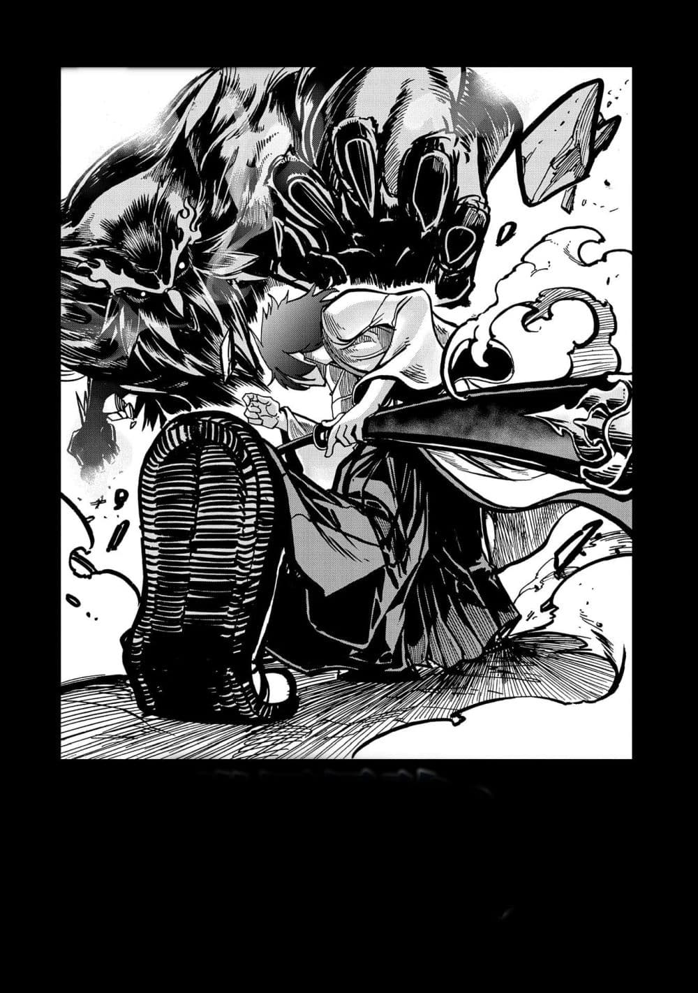 Sekai Saikyou no Doryokuka: Sainou ga (Doryoku) Datta no de Kouritsu Yoku Kikakugai no Doryoku o Shitemiru page 2