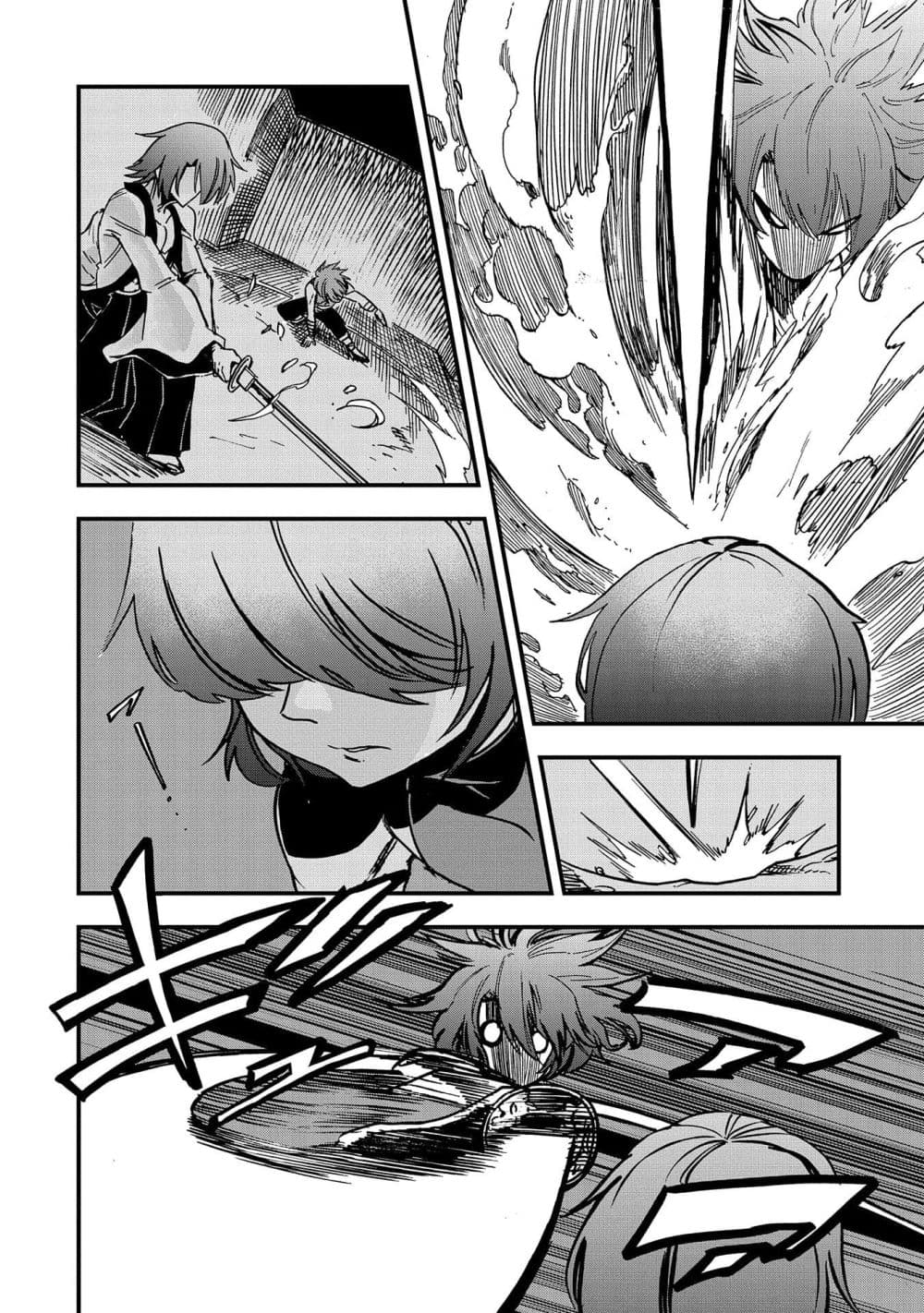 Sekai Saikyou no Doryokuka: Sainou ga (Doryoku) Datta no de Kouritsu Yoku Kikakugai no Doryoku o Shitemiru page 24