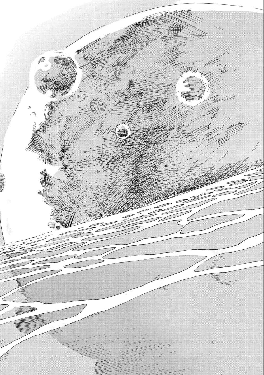 Sekai Saikyou no Doryokuka: Sainou ga (Doryoku) Datta no de Kouritsu Yoku Kikakugai no Doryoku o Shitemiru page 32
