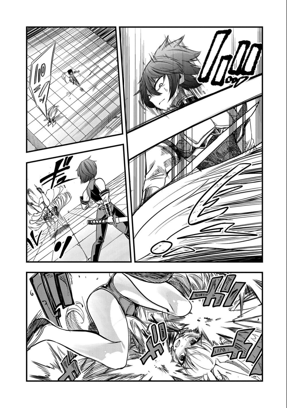 Sekai Saikyou no Doryokuka: Sainou ga (Doryoku) Datta no de Kouritsu Yoku Kikakugai no Doryoku o Shitemiru page 22
