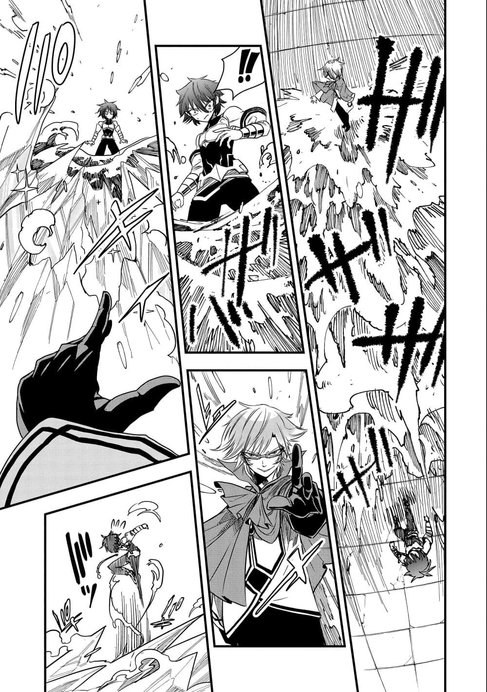 Sekai Saikyou no Doryokuka: Sainou ga (Doryoku) Datta no de Kouritsu Yoku Kikakugai no Doryoku o Shitemiru page 14