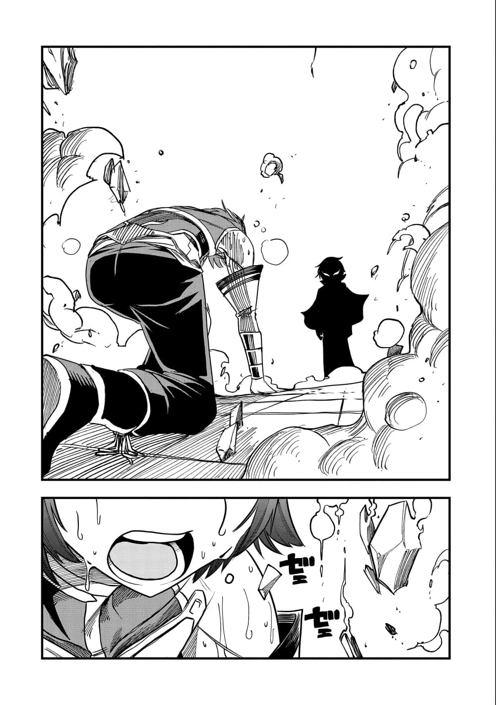 Sekai Saikyou no Doryokuka: Sainou ga (Doryoku) Datta no de Kouritsu Yoku Kikakugai no Doryoku o Shitemiru page 23