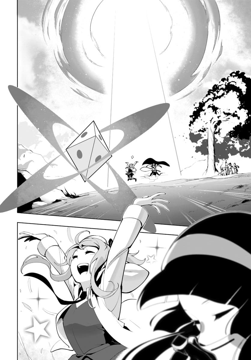 Sekai Saikyou no Kouei: Meikyuukoku no Shinjin Tansakusha page 2