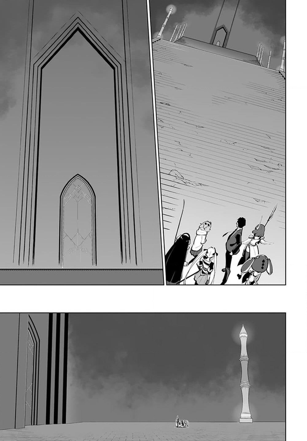 Sekai Saikyou no Kouei: Meikyuukoku no Shinjin Tansakusha page 7