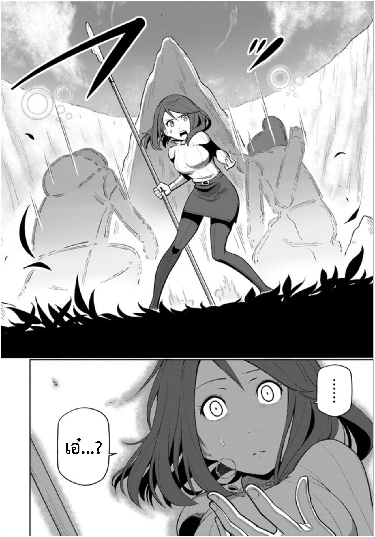 Sekai Saikyou no Kouei: Meikyuukoku no Shinjin Tansakusha page 10