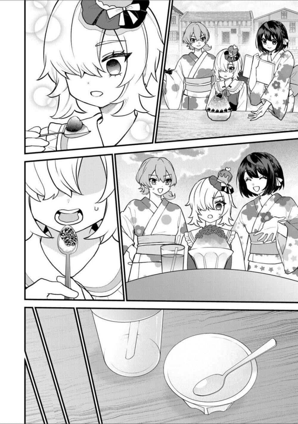 Sekai Saikyou no Majo, Hajimemashita: Watashi dake "Kouryaku Site" wo Mireru Sekai de Jiyuu ni Ikimasu page 8