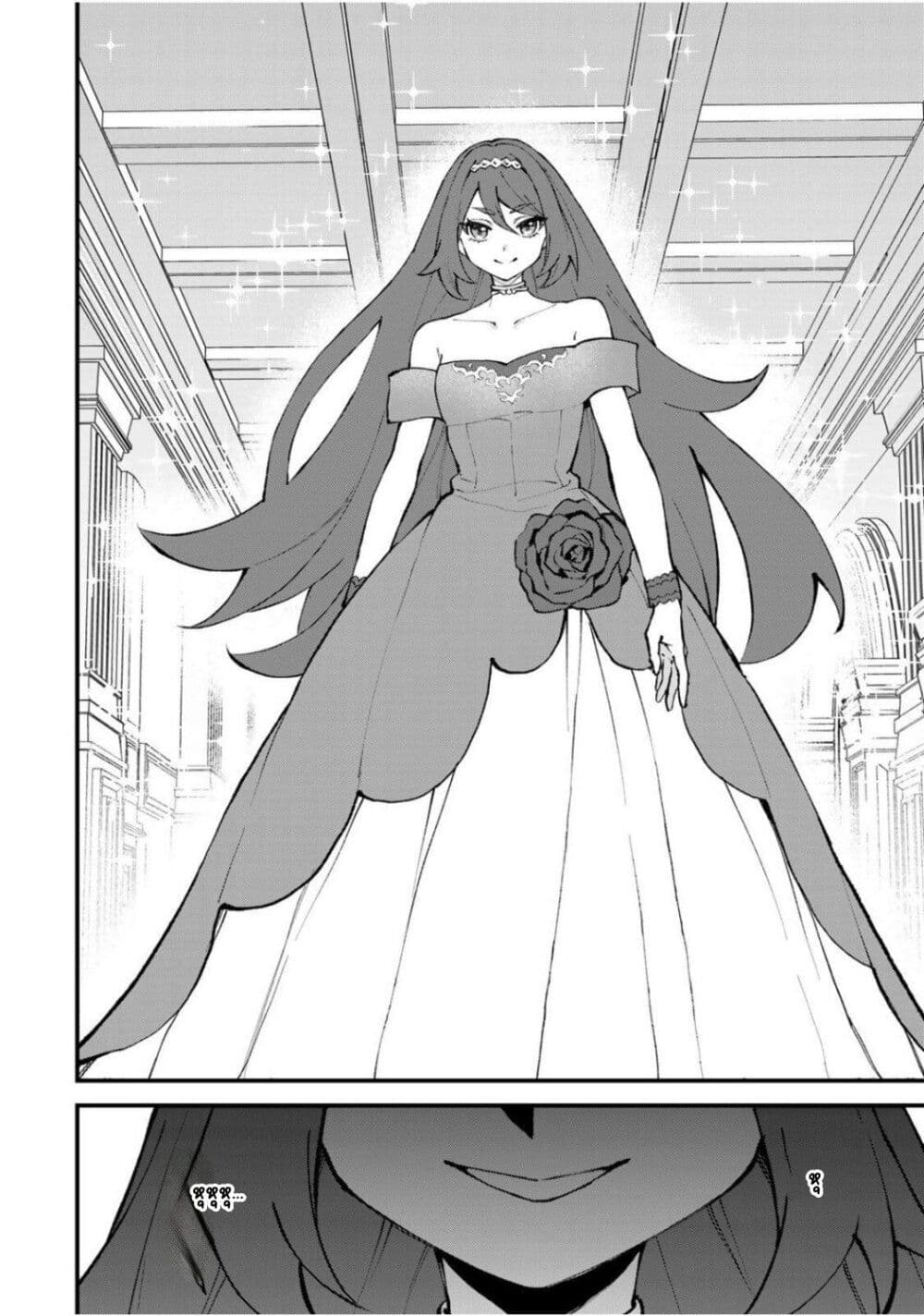 Sekai Saikyou no Majo, Hajimemashita: Watashi dake "Kouryaku Site" wo Mireru Sekai de Jiyuu ni Ikimasu page 8