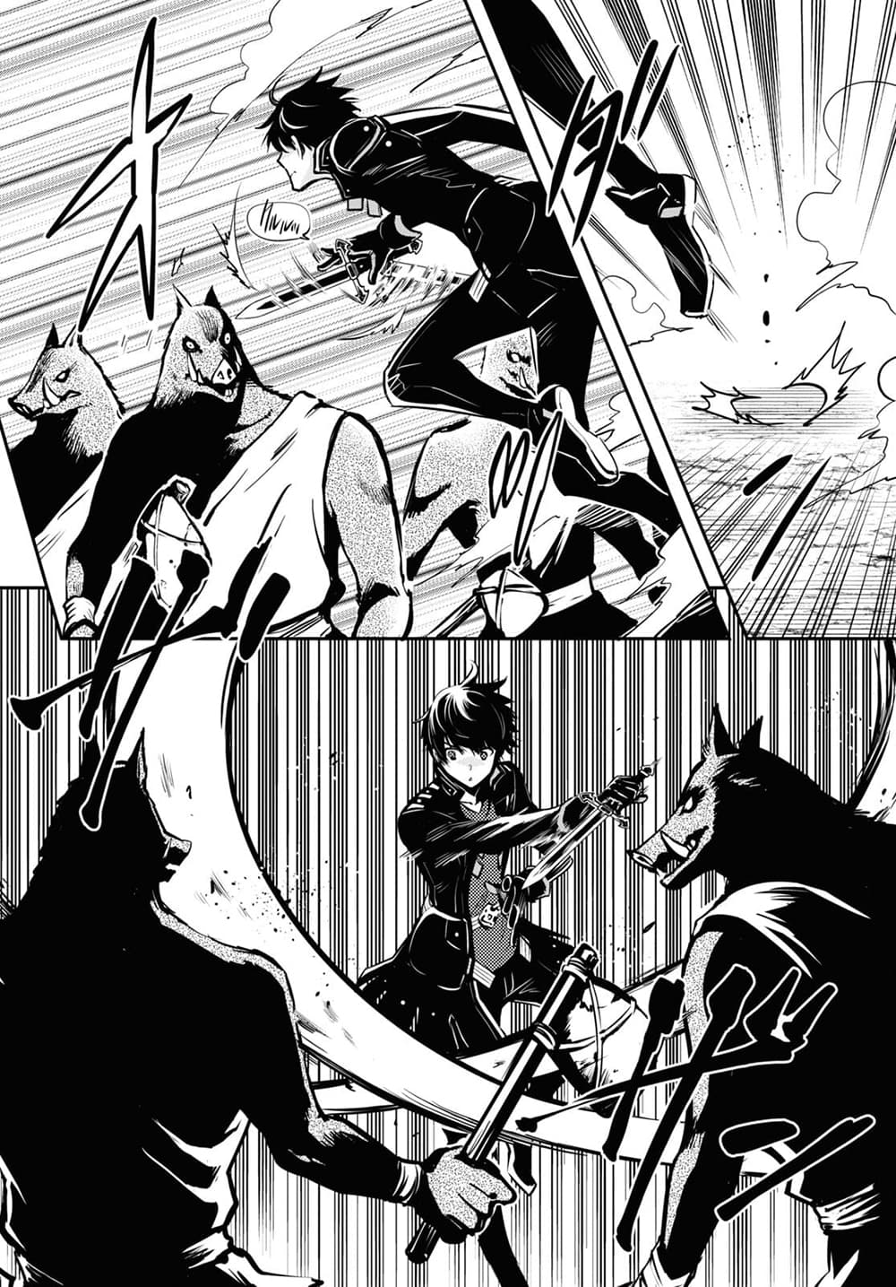 Sekai Saisoku no Level Up! page 10