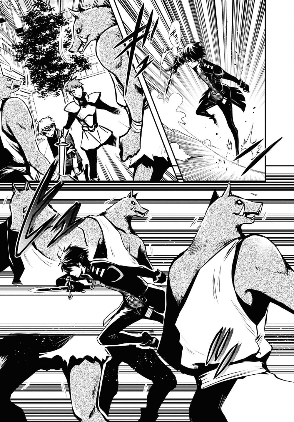 Sekai Saisoku no Level Up! page 10
